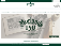morlandssheepskin.co.uk