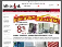 Blinds4UK Limited