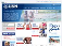 usn.co.uk