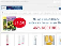 www.helza-hobbyzaden.nl