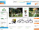 lerayonloisir.com