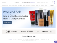 Cosmetics Now (UK) Ltd