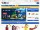 TOYS"R"US