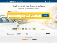 Wisecars Reviews - Find yourself Exclusive and Good Deals on Car rental
