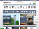 northlineexpress.com