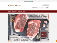 Wiens Wagyu