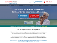 Snowbird Advisor Insurance