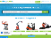 TheRentalGuys.Ca
