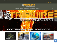 Tripwire Operations Group