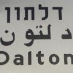profile image of Graham Dalton