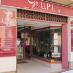 Upi Castellon Informatica