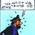 Charlie Ebbesen