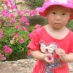 Lin Sun