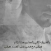 Zain Al Qahtani