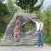 Huan Zeng