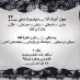 ياباني اصلي