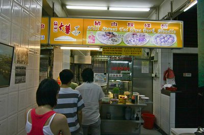 Hill Street Tai Hwa Pork Noodles