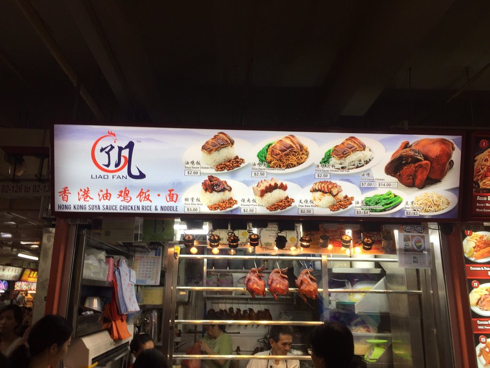 Hong Kong Soya Sauce Chicken Rice & Noodle