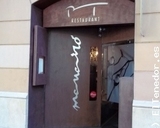 Manairó 