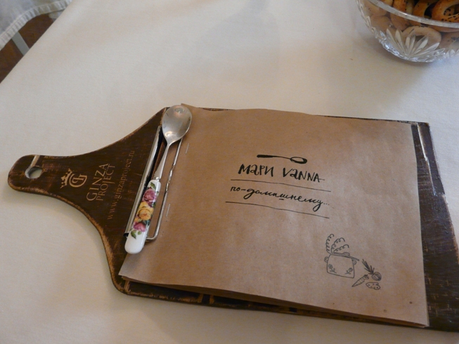 Restaurante Mari Vana 