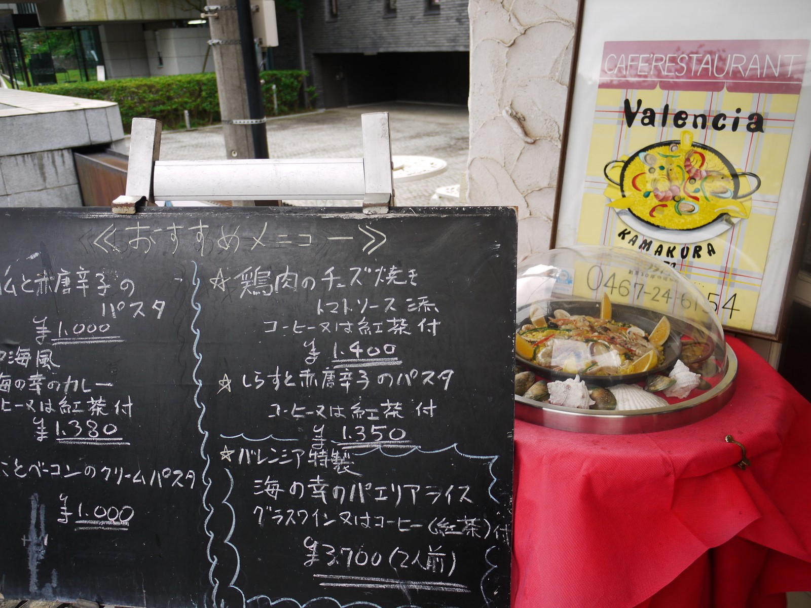 Paella en Kamakura