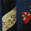 Vino-pequeño-santos-albariño_thumb