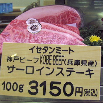 A unos 225,-€/Kg., yo seguiré viéndola sólo en foto ;-)