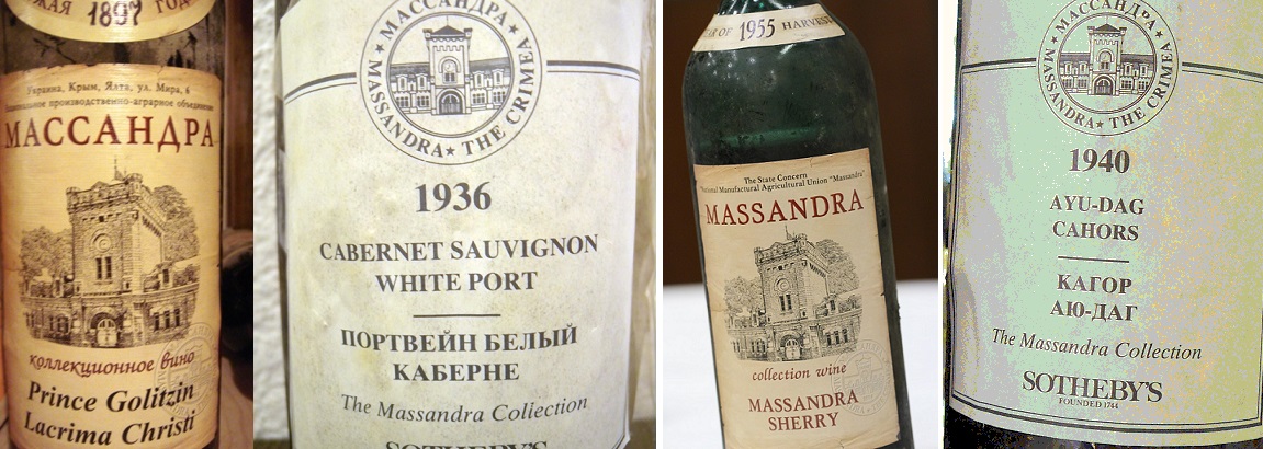 Lacrima Christi 1897 - Porto 1936 - Sherry 1955 - Cahors 1940