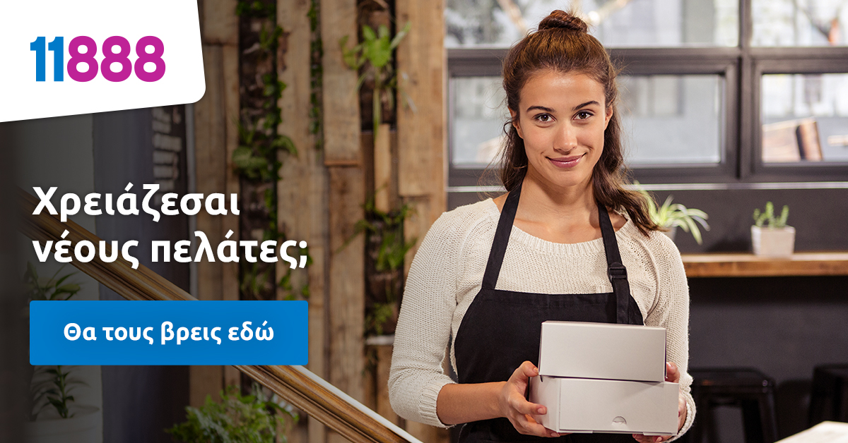 11888_Website_OpenGraphImg_search+pages.