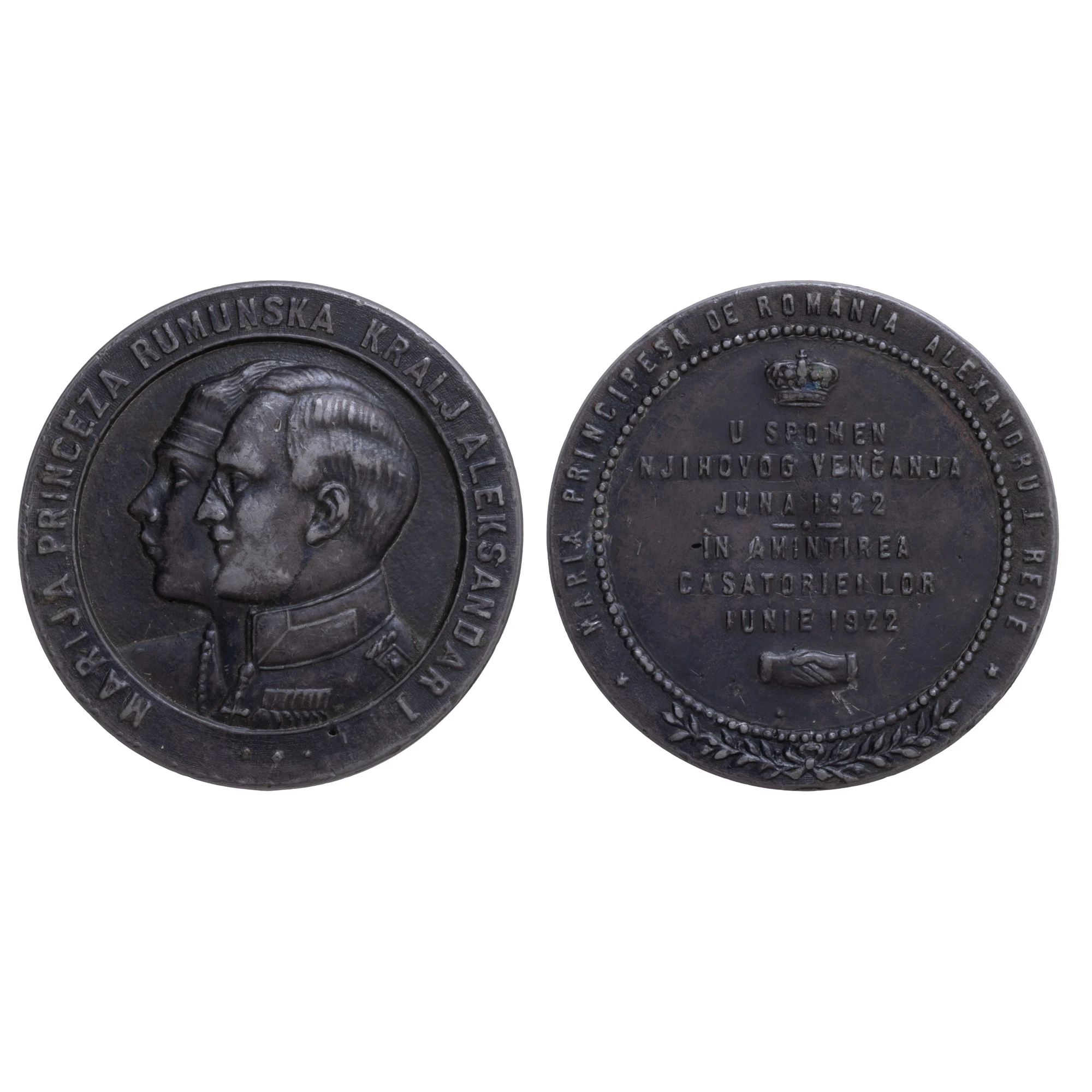 Medalia ”În amintirea căsătoriei dintre principesa Maria și regele Alexandru I”, 1922