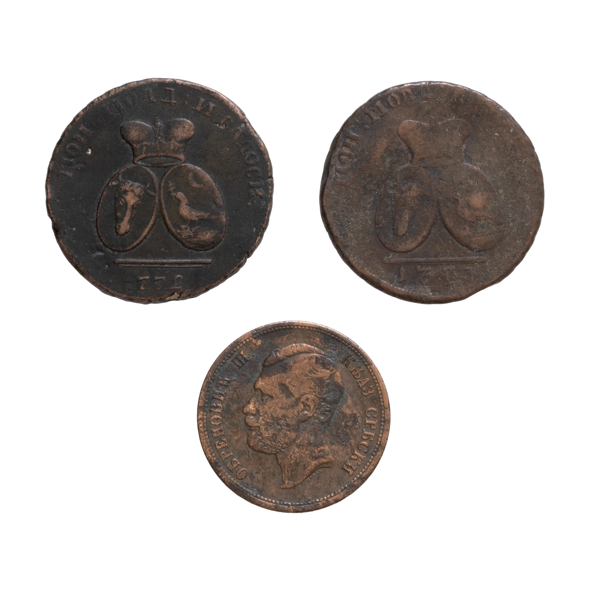 Lot format din două monede Sadagura, 1772/1773, și monedă 10 Parale, Mihailo Obrenovic III, Serbia, 1868