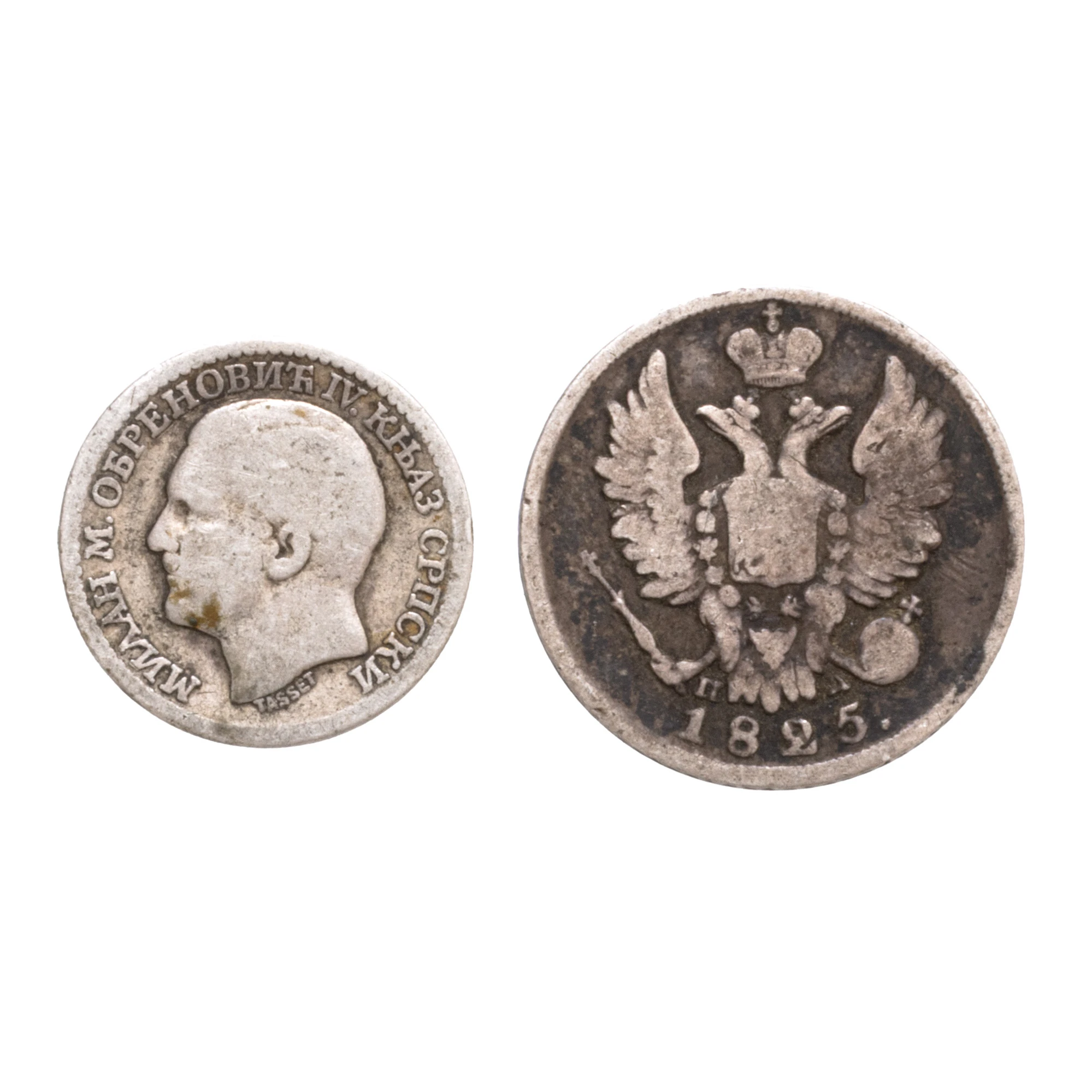 Lot format din două monede, 20 Copeici, Alexandru I, 1825, argint, și monedă 50 Para, Milan Obrenovic IV, 1879, argint