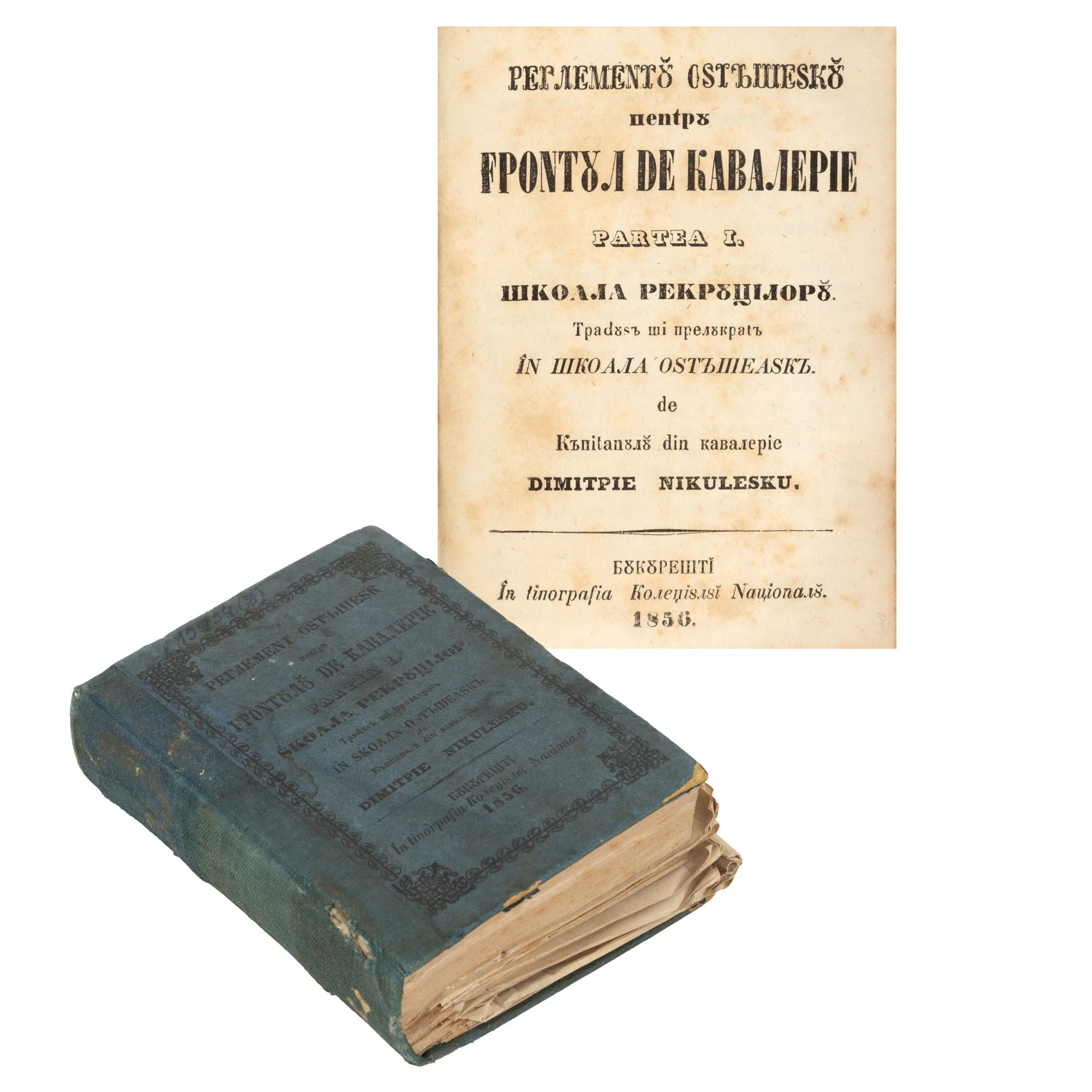 ”Regulament obștesc pentru frontul de cavalerie”, partea I, traducător Dimitrie Niculescu, București, 1856, cu ex-libris Colegiul ”Sfântul Sava”