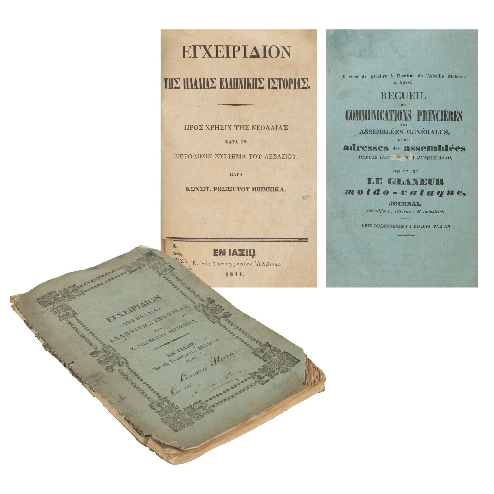 ”Manual de istorie greacă veche”, de Constantin Rosetti-Bibica, greacă, Iași, 1841