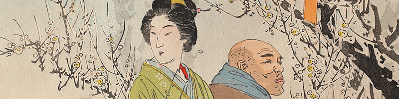 Silk Road. A selection of oriental art, including a selection of worldwide maps #514/2023