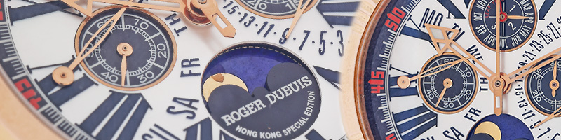 Fine Watches Auction #432/2021