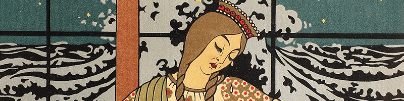 A Romanticist Collection Auction #291/2018
