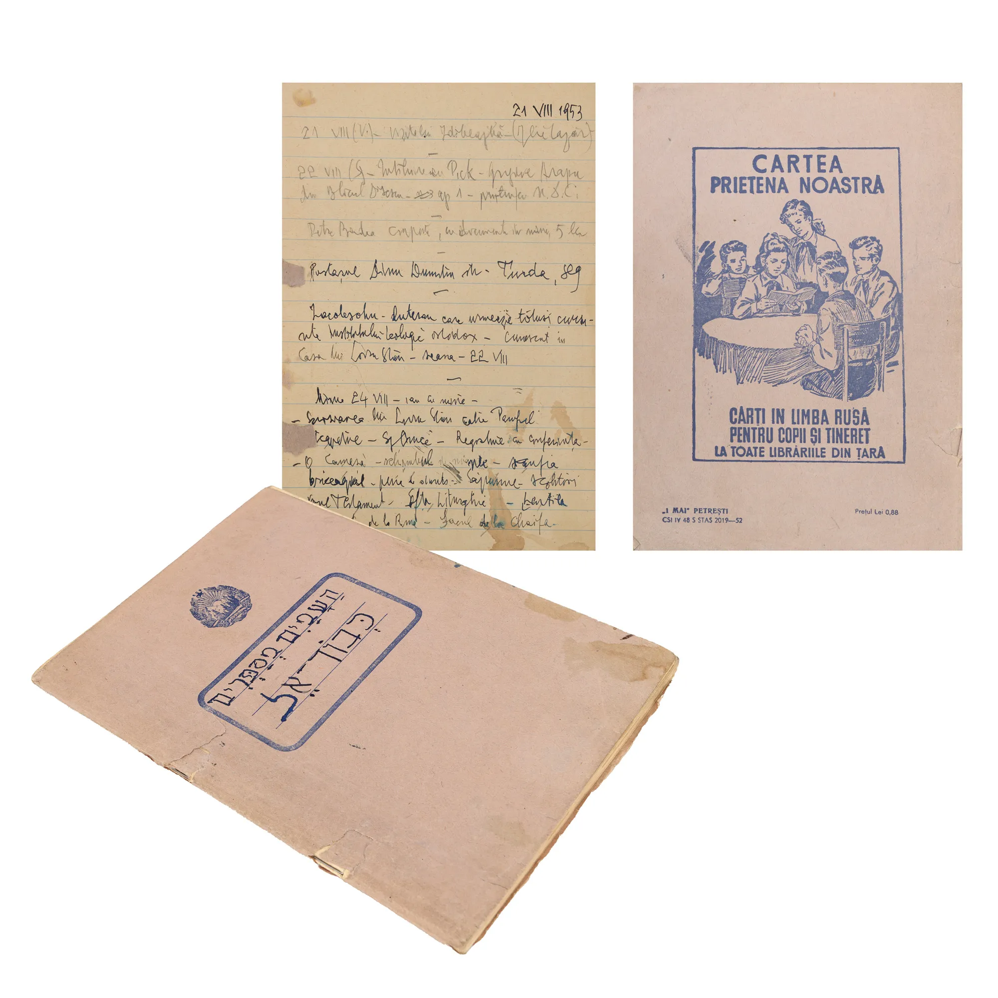 Notebook with speeches and various annotations, which belonged to the writer Gala Galaction, approx. 1953-1954, comes from the historical collection of Serban Tuculescu-Maria Galaction.