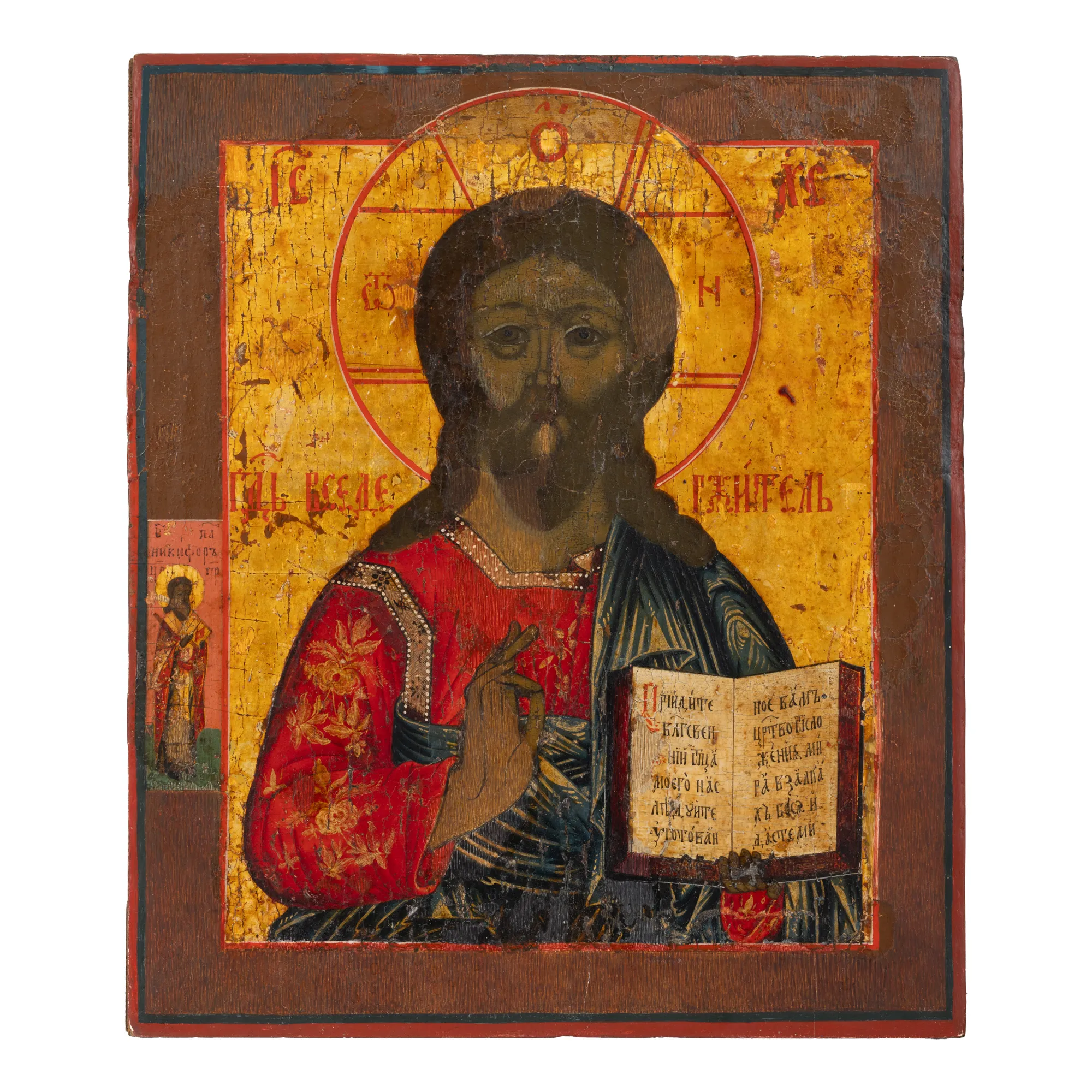 Icoană pe lemn, ”Iisus Hristos”, școală rusească, sec. XIX