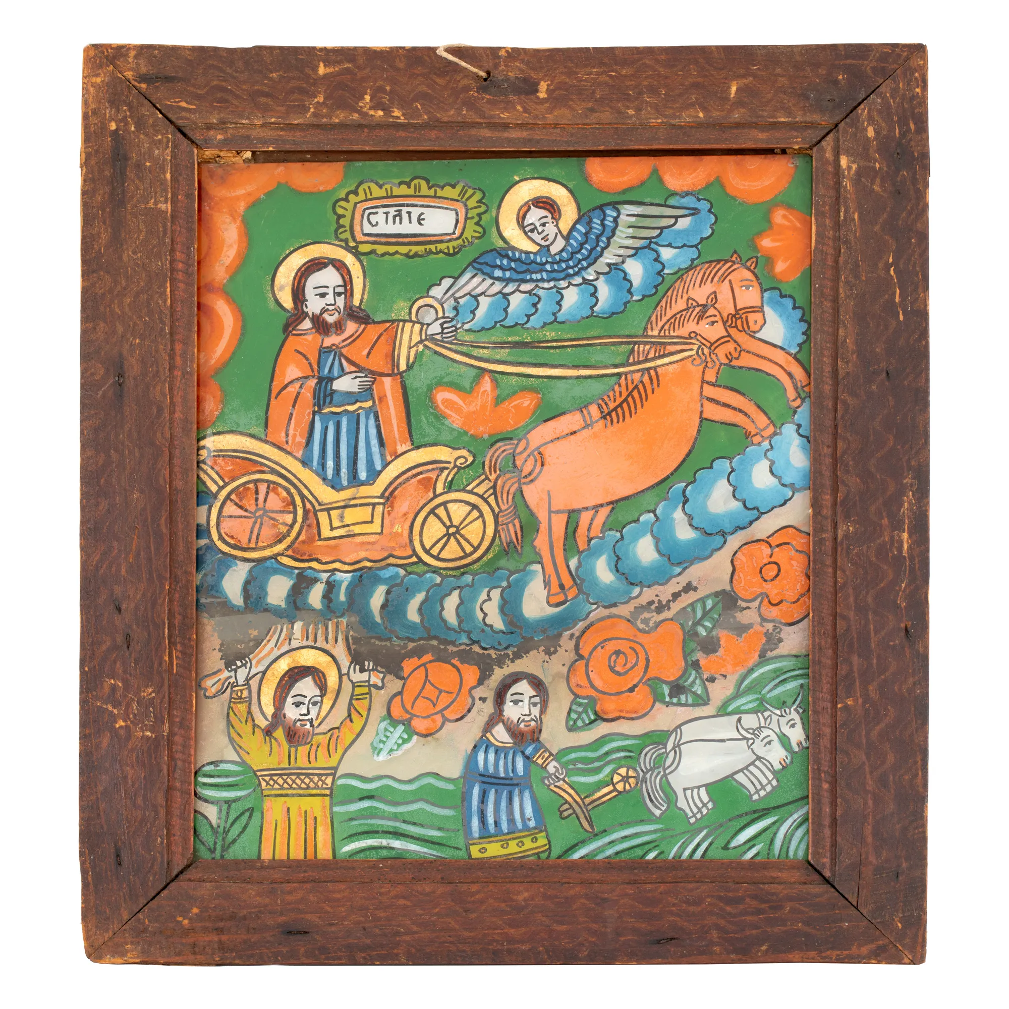 Icon on glass, "The Ascension to Heaven of the Holy Prophet Elijah and Scenes from His Life", workshop in Scheii Brasovului, second half of the 19th century, from the collection of the German composer Rudolf Ewerhart