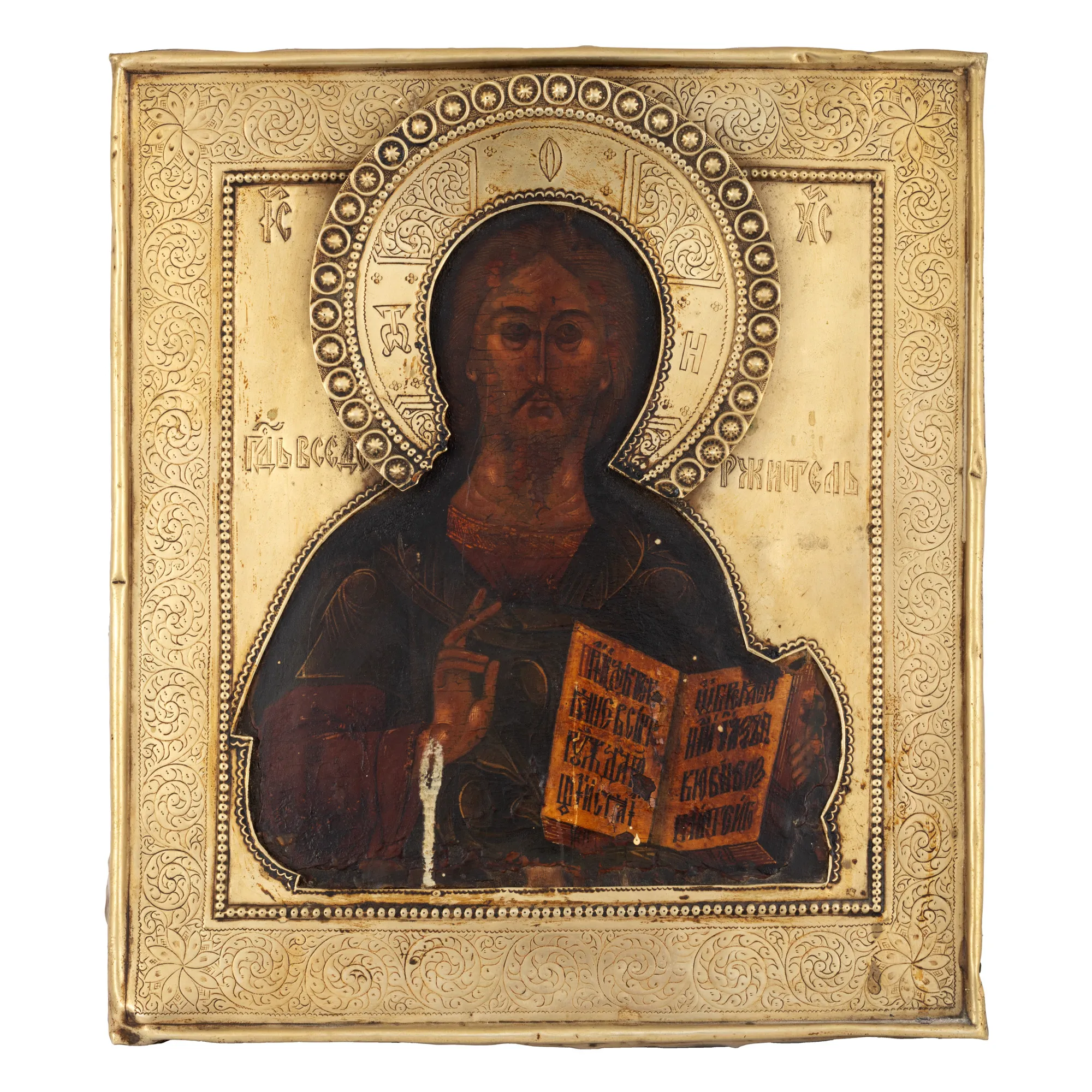 Icon on wood, with cutwork, "Jesus Pantocrator", Russian school, first half of the 19th century.