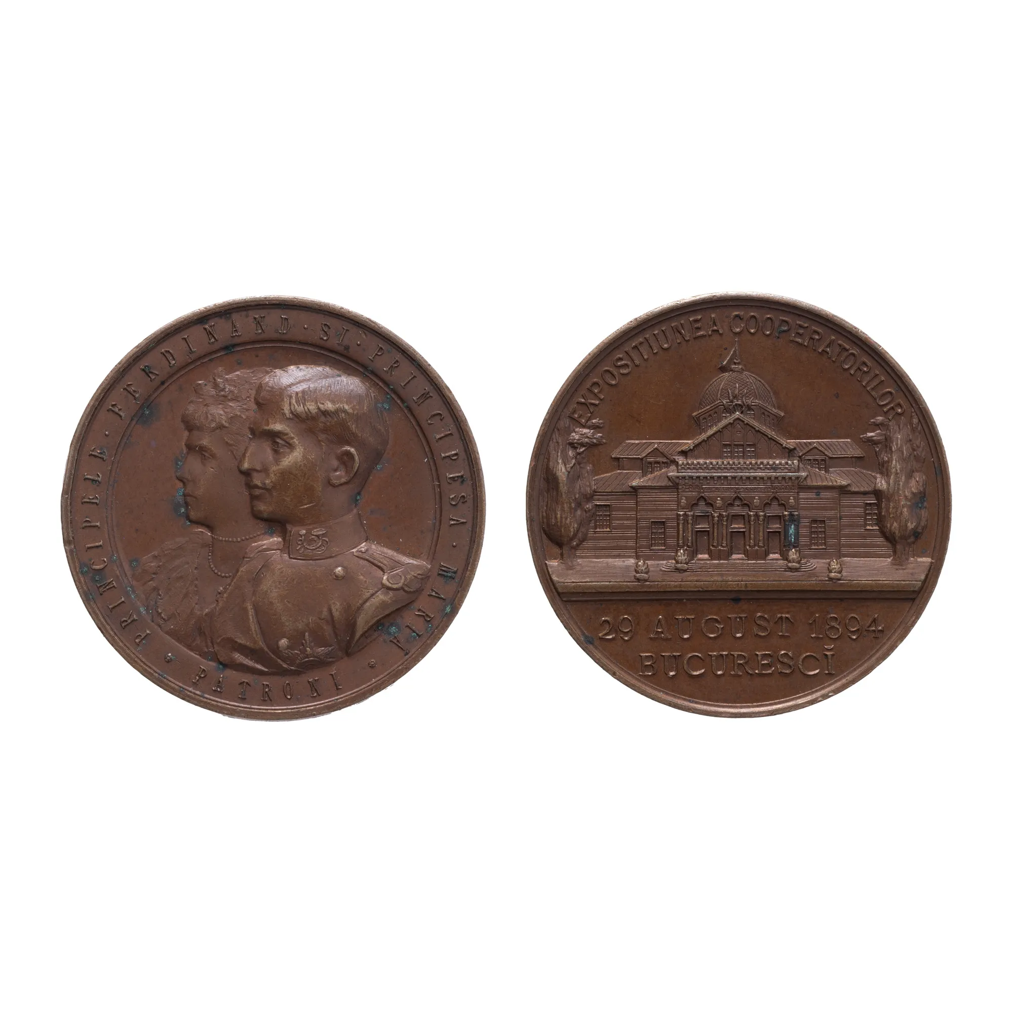 Medalia ”Principii Ferdinand și Maria - patroni ai expoziției Cooperatorilor”, 1894