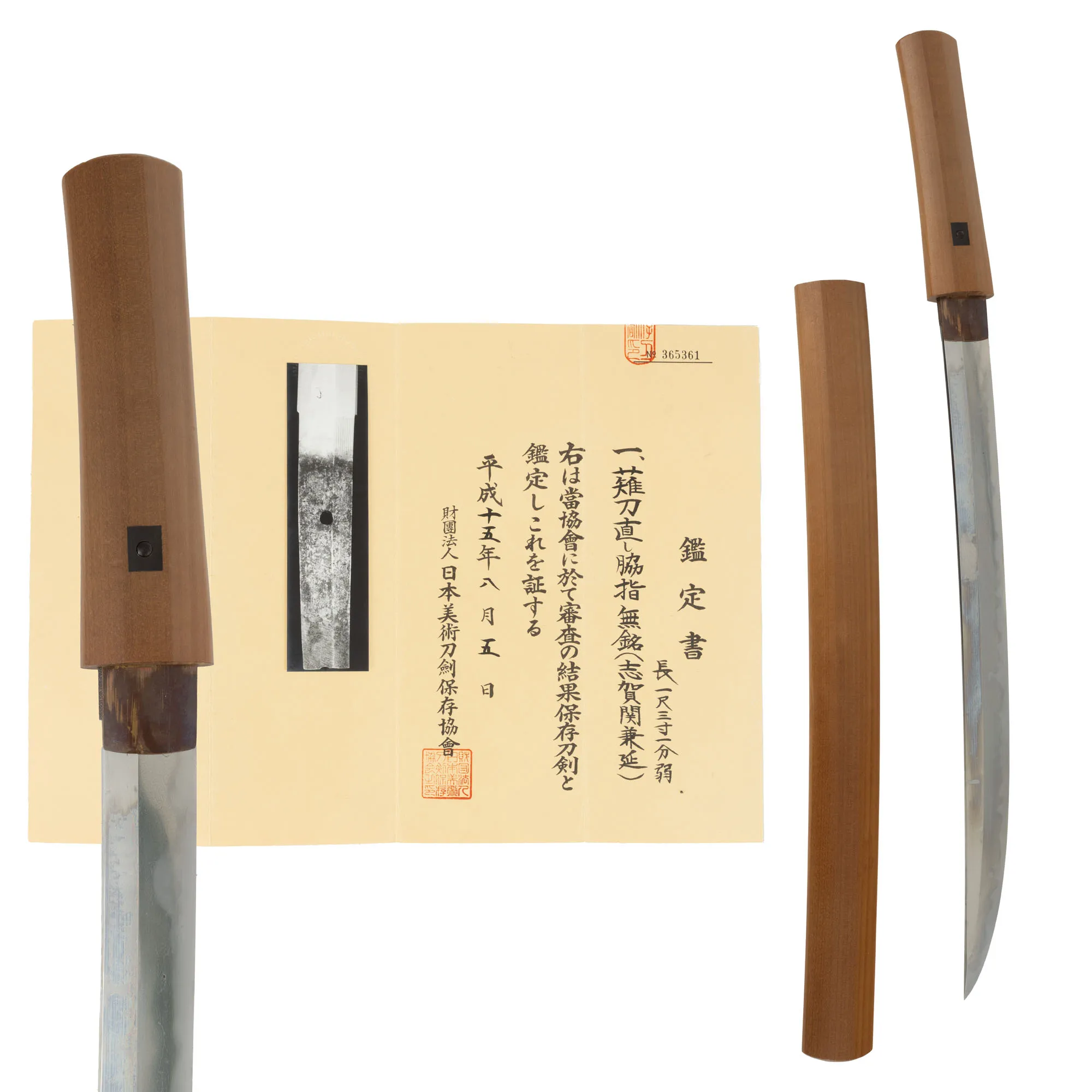 Sabie Wakizashi Naginata-Naoshi, în Shirasaya, Școală Mino, atribuită maestrului Sigaseki Kanenobu (兼延), perioada Muromachi, cca. 1470, însoțită de certificat NBTHK