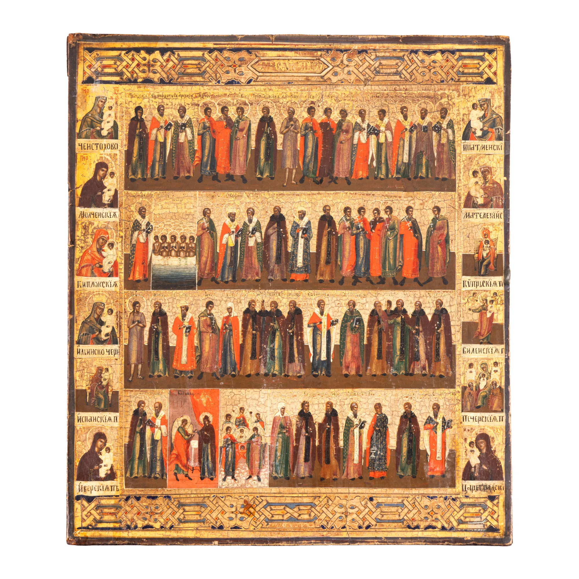 Icon on wood, "Menaion of March", Russian school, 19th century