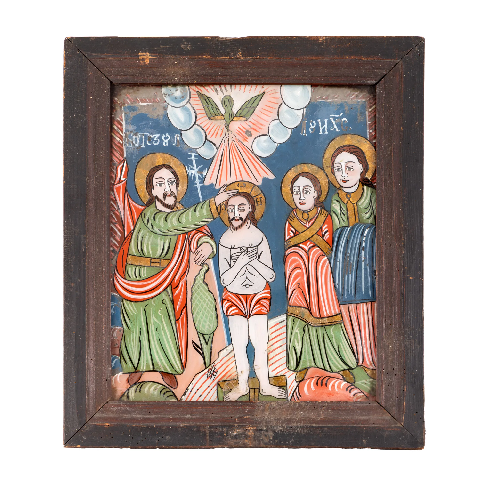 Icoană pe glajă, ”Botezul Domnului”, atelierul familiei Grecu, Săsăuș, jumătatea sec. XIX