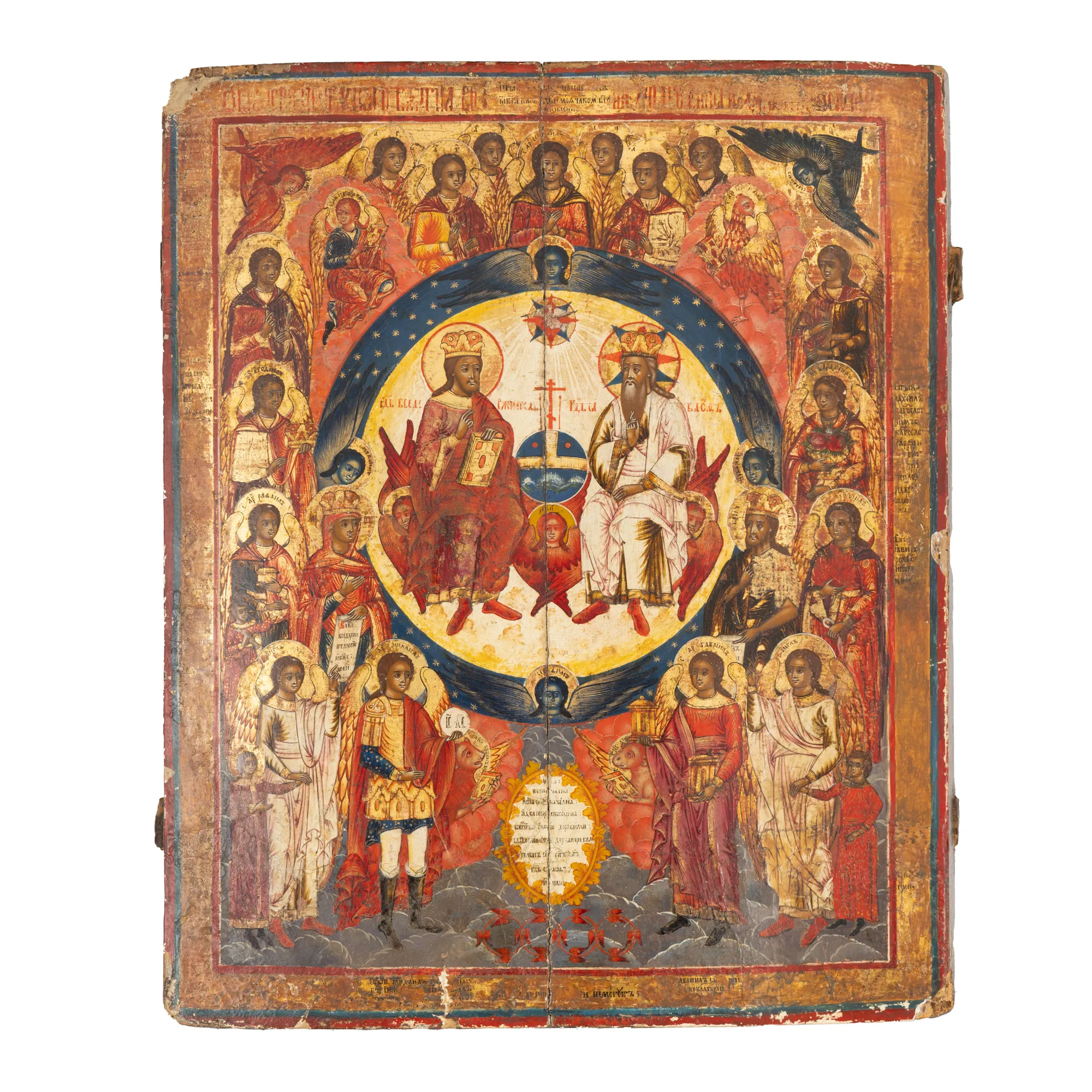 Icon on wood, "New Testament Holy Trinity", Russian school, first half of the 19th century