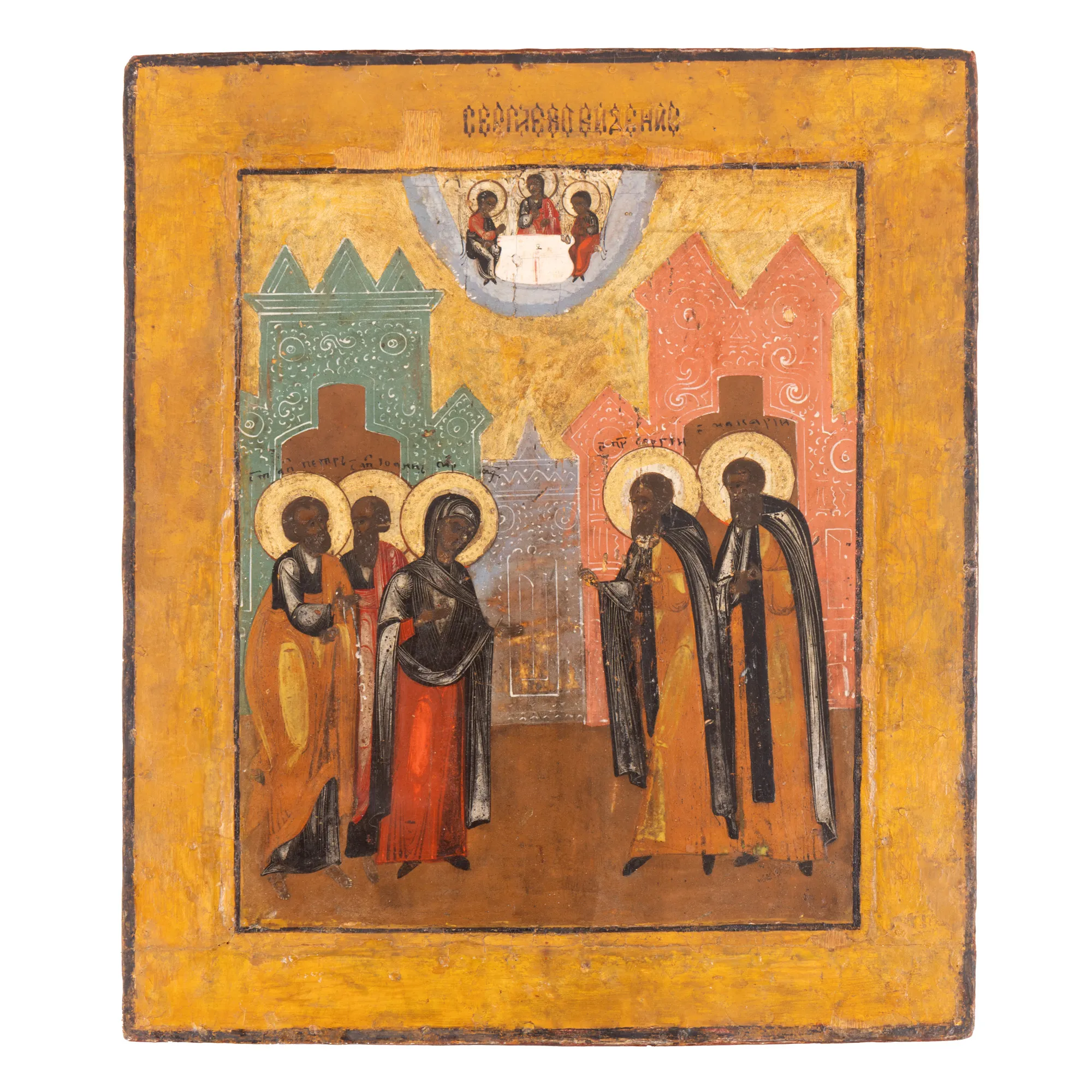 Icon on wood, "Vision of Saint Sergius of Radonezh", Russian school, first half of the 19th century
