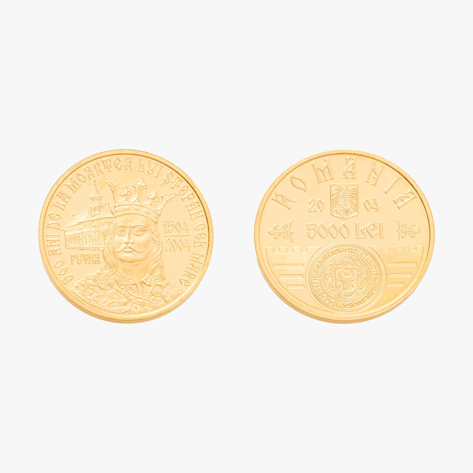 Commemorative BNR Coin, 500 years since the death of Stefan the Great, 2004, gold