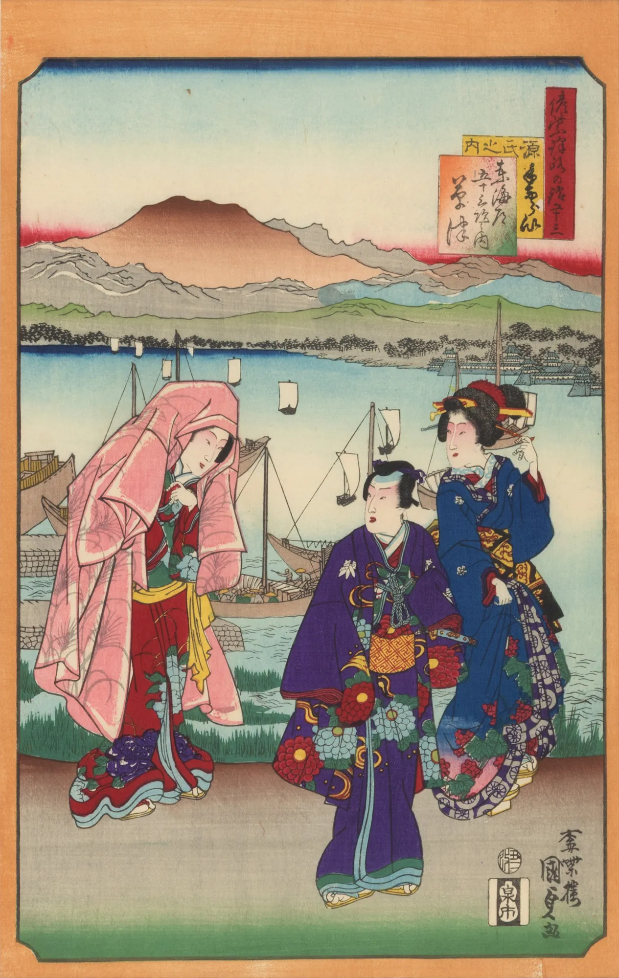 Plimbare pe malul râului Kusatsu (pe drumul Tōkaidō)