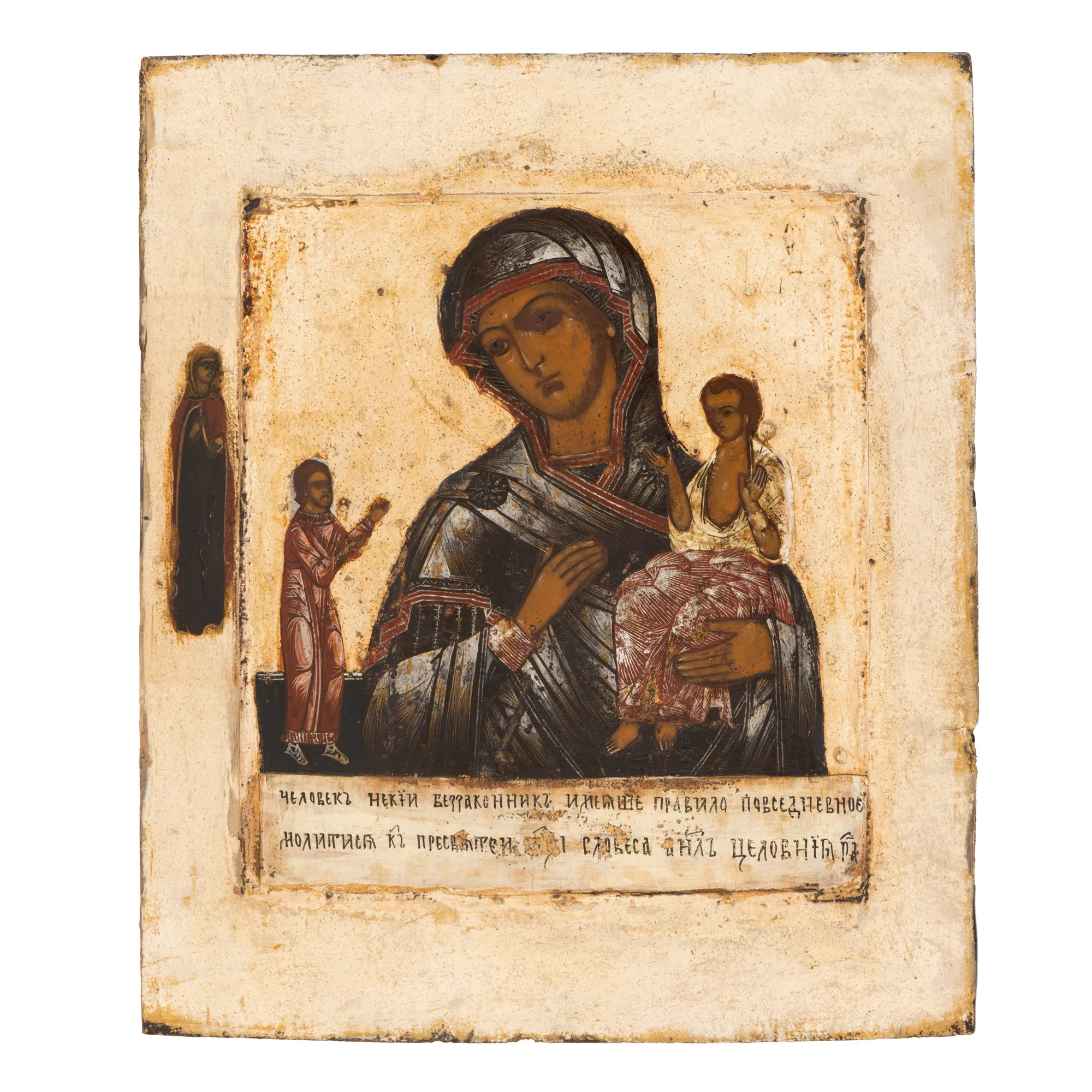 Icon on wood, "Mother of God with the Child - Unexpected Joy", Russian school, second half of the 18th century